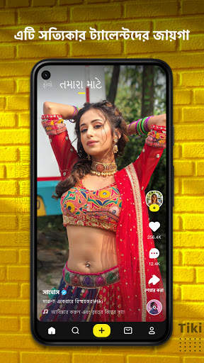 Tiki - ছোট ভিডিওর অ্যাপ screenshot 1