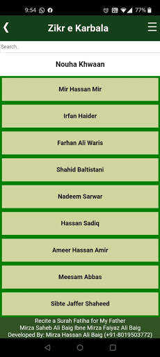 Zikr e Karbala (Nouha Lyrics) screenshot 4
