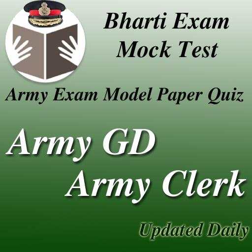 Army Bharti Exam Quiz 6.0