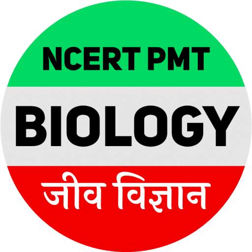 Biology in hindi (General and  28.0