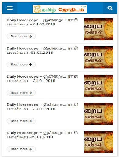 Tamil Jothidam Tips - தமிழ் ஜோதிடம் - ராசி பலன்கள் screenshot 3
