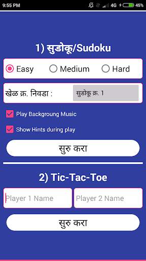 Marathi Calendar 2019 screenshot 8