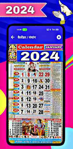 Thakur Prasad Panchang 2024 screenshot 3