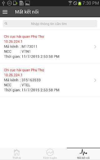 HP NetMon screenshot 3