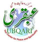 Ubqari World icon