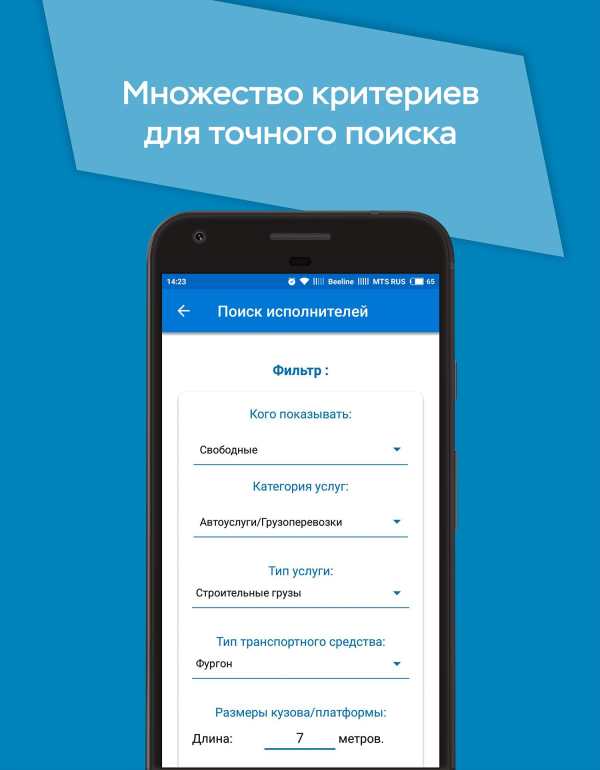 iCraft24 - Поиск исполнителей и заказчиков screenshot 2