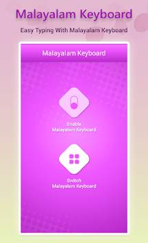 Malayalam Keyboard screenshot 1