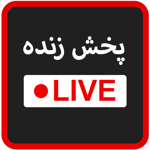 Persian News icon