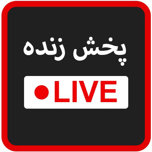 Persian News 7.2.3