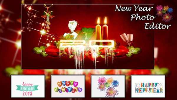 New Year Photo Editor screenshot 2
