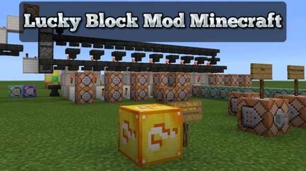 Lucky Block mod Minecraft screenshot 1