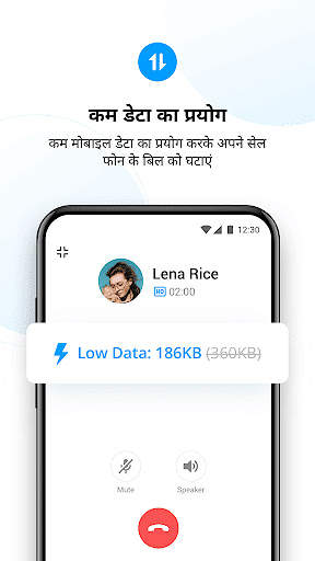 imo वीडियो कॉल्स स्क्रीनशॉट 7