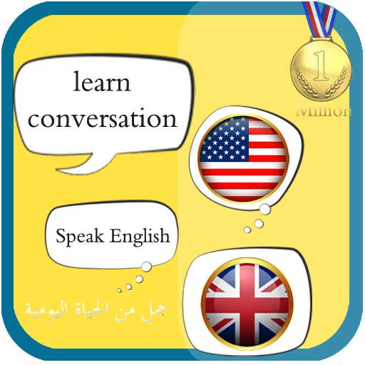 Learn English Conversation :AR 20.1.0.27