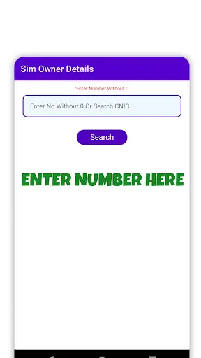 Sim Owner Details स्क्रीनशॉट 3