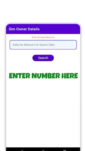 Sim Owner Details screenshot 3