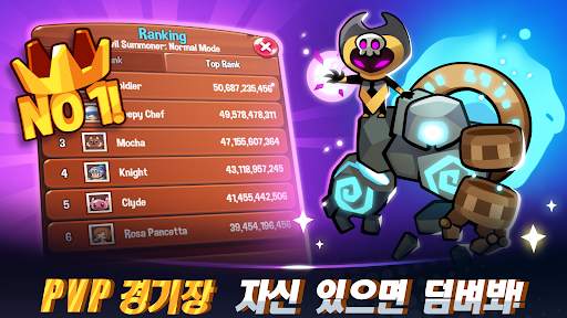전설의 서머너 screenshot 5