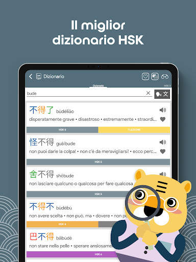 Impara cinese HSK5 Chinesimple screenshot 10