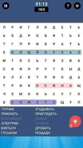 Поиск Слова скриншот 1