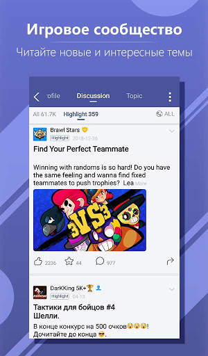 WeGamers - Where Gamers Gather скриншот 8