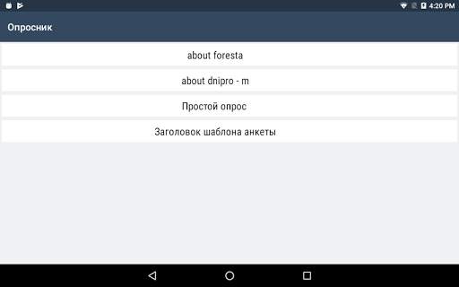 KT Mobile Trade screenshot 11