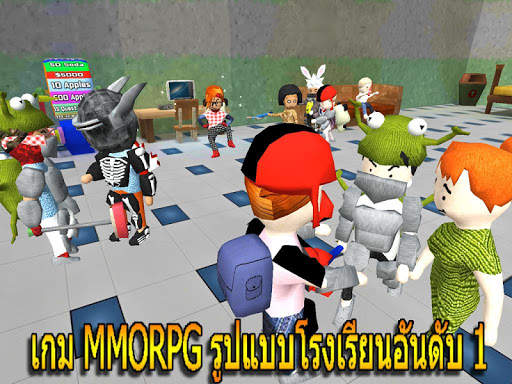 School of Chaos Online MMORPG screenshot 3