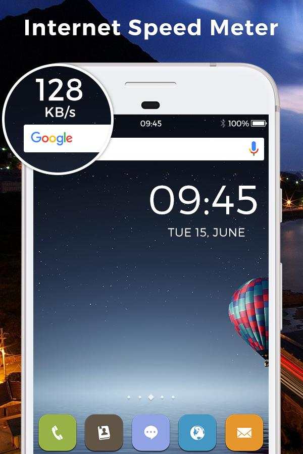 Internet Speed 4g Fast screenshot 3