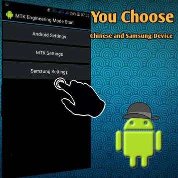 MTK Engineering Mode screenshot 1