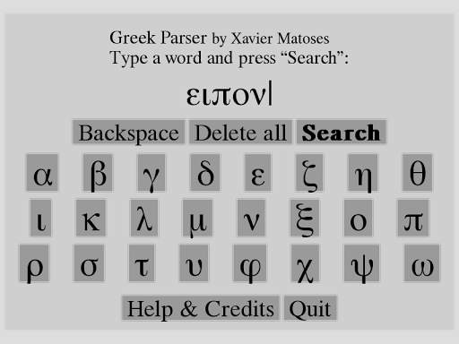 New Testament Greek Parser screenshot 1