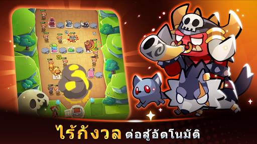 ความโลภของซัมมอนเนอร์ screenshot 4