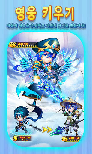 Hero Clash :pocket war screenshot 2