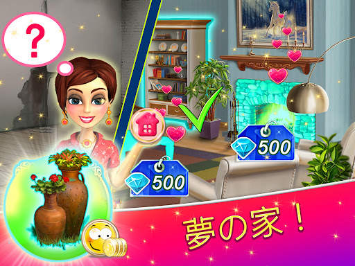Wedding Salon 2 - ウェディングサロン2 screenshot 18