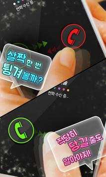 010-XXXX-3254 screenshot 4
