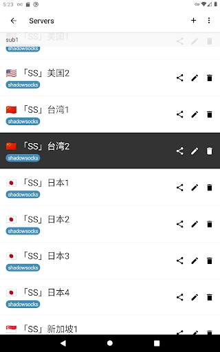 OneClick VPN screenshot 13