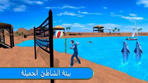 دولفين مرح لعبه 4 تصوير الشاشة