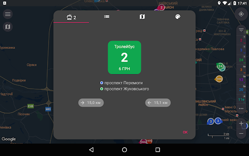 CityBus Харків screenshot 13