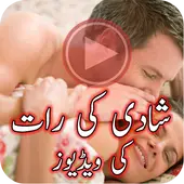 Shadi Ki Raat Ki Videos