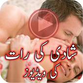 Shadi Ki Raat Ki Videos 1.9