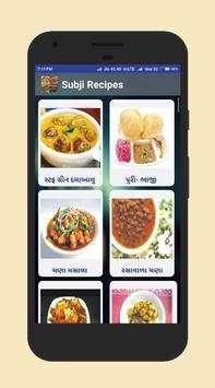 Sabji Recipes - Gujarati screenshot 2