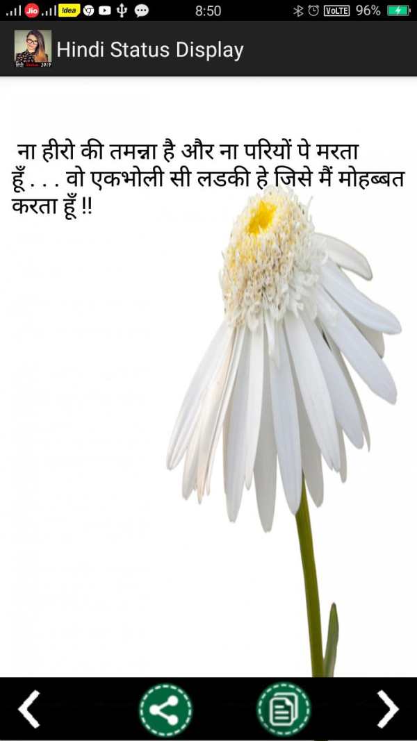 Hindi Status 2020 हिंदी स्टेटस screenshot 9