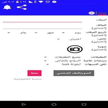 chat lite messenger- 2020 screenshot 1