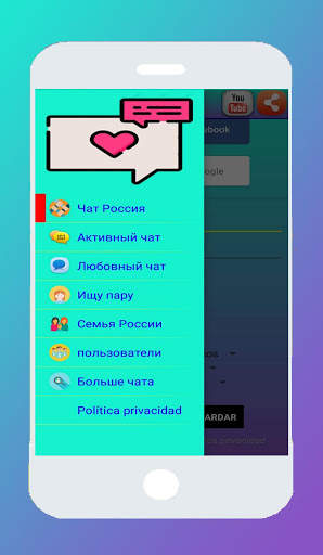 Social Russia Chat screenshot 2