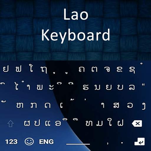 New Lao Keyboard 2020 1.2.1
