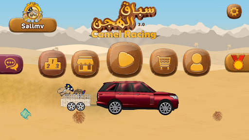 Camel Racing screenshot 1