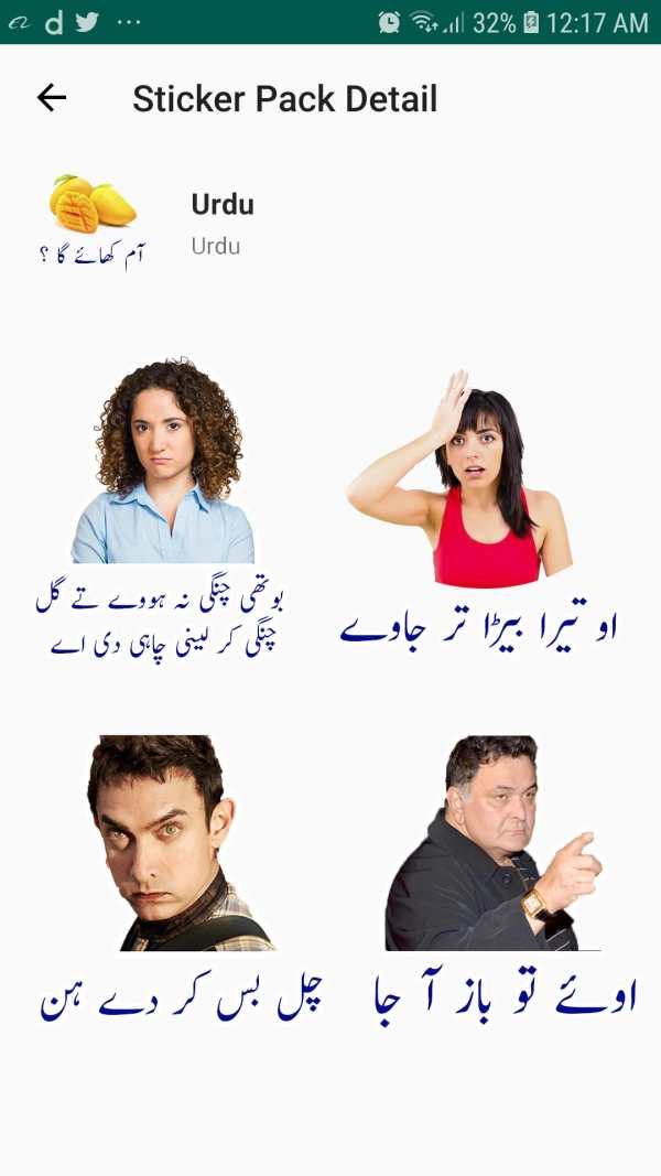Urdu Dialogue Stickers For WA screenshot 1