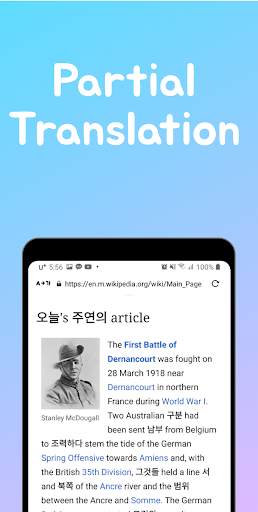 Word Browser - Learn Korean naturally! screenshot 2