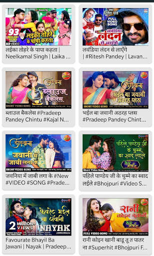 Bhojpuri Gana - Bhojpuri Songs 2021 screenshot 6