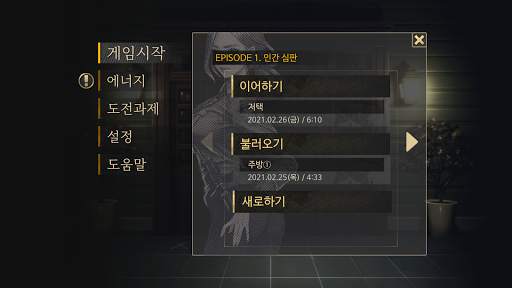 시크릿룸(SecretRoom) screenshot 5