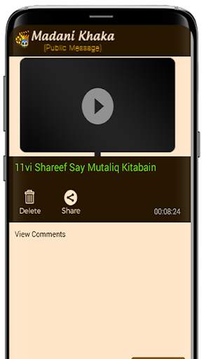 Madani Khaka screenshot 6