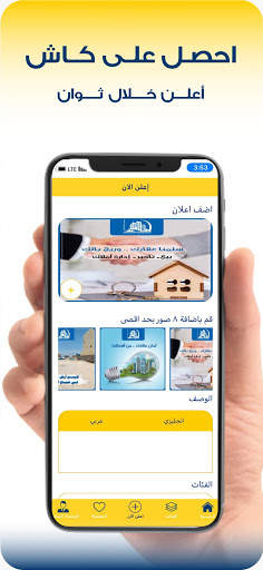bazar-بازار screenshot 6