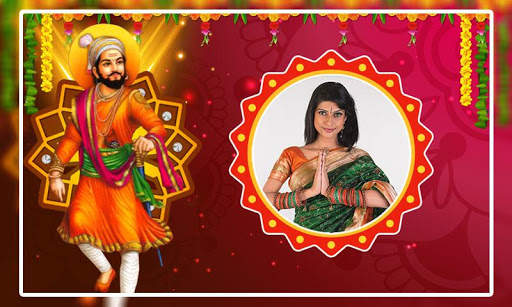 Shivaji Maharaj Jayanti Photo Frames screenshot 2